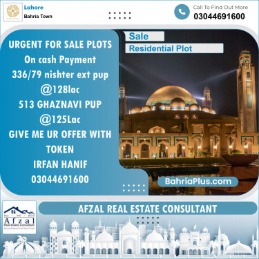 Residential Plot for Sale in Sector E - Nishtar Block -  Bahria Town, Lahore - (BP-151581)