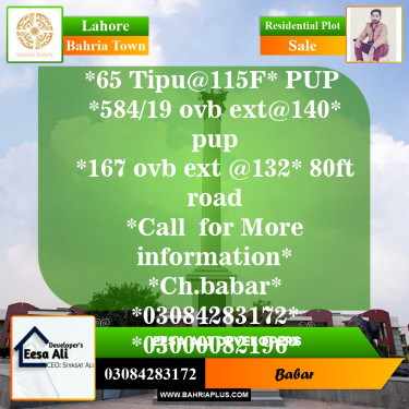 Residential Plot for Sale in Sector F - Tipu Sultan Block -  Bahria Town, Lahore - (BP-151652)