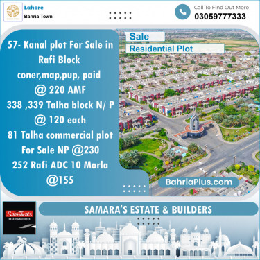 Residential Plot for Sale in Sector E - Rafi Block -  Bahria Town, Lahore - (BP-151711)