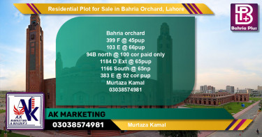 Residential Plot for Sale in Phase 2 - F Block -  Bahria Orchard, Lahore - (BP-151744)