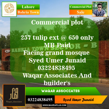 Commercial Plot for Sale in Bahria Town, Lahore - (BP-151780)