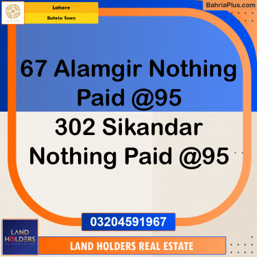 Residential Plot for Sale in Bahria Town, Lahore - (BP-151826)