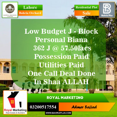 Residential Plot for Sale in Phase 2 - J Block -  Bahria Orchard, Lahore - (BP-152020)
