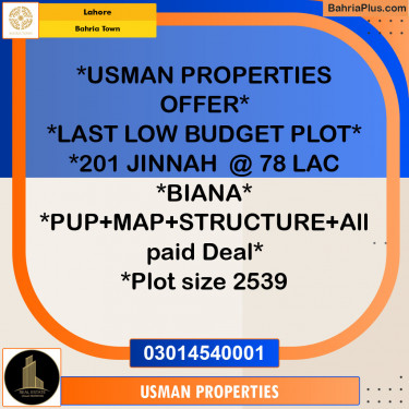 Residential Plot for Sale in Sector E - Jinnah Block -  Bahria Town, Lahore - (BP-152038)