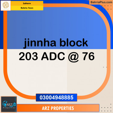 Residential Plot for Sale in Sector E - Jinnah Block -  Bahria Town, Lahore - (BP-152121)