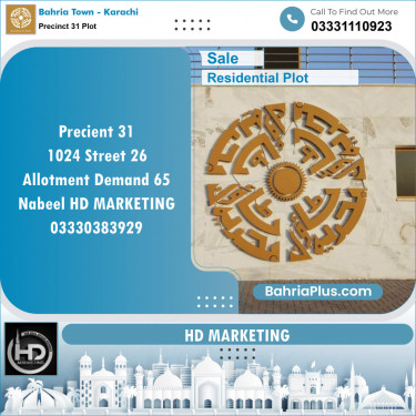 Residential Plot for Sale in Precinct 31 Plot -  Bahria Town, Karachi - (BP-152234)