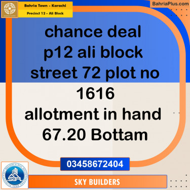 125 Sq. Yards Residential Plot for Sale in Precinct 12 - Ali Block -  Bahria Town, Karachi - (BP-152242)