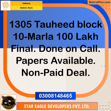 Residential Plot for Sale in Sector F - Tauheed Block -  Bahria Town, Lahore - (BP-152243)