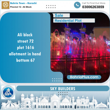 125 Sq. Yards Residential Plot for Sale in Precinct 12 - Ali Block -  Bahria Town, Karachi - (BP-152249)