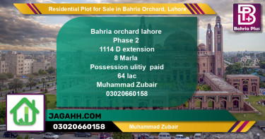 Residential Plot for Sale in Phase 2 - D Block -  Bahria Orchard, Lahore - (BP-152275)