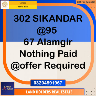 Residential Plot for Sale in Bahria Town, Lahore - (BP-152339)