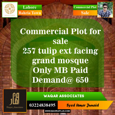 Commercial Plot for Sale in Bahria Town, Lahore - (BP-152375)