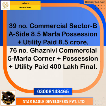 Commercial Plot for Sale in Bahria Town, Lahore - (BP-152404)