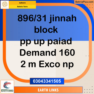 Residential Plot for Sale in Bahria Town, Lahore - (BP-152518)