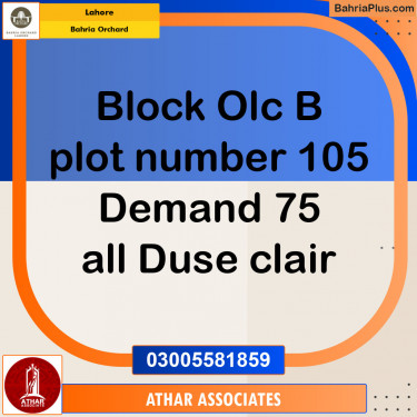Residential Plot for Sale in OLC-B Block -  Bahria Orchard, Lahore - (BP-152560)