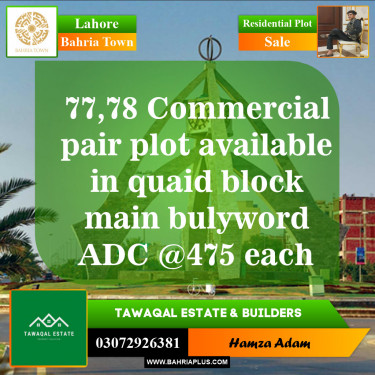Residential Plot for Sale in Bahria Town, Lahore - (BP-152662)