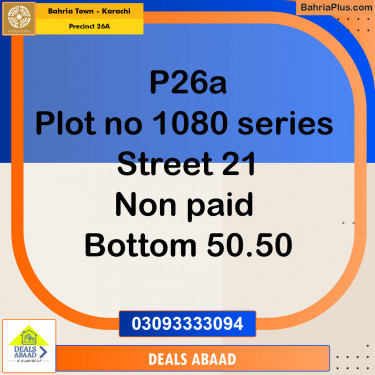125 Sq. Yards Residential Plot for Sale in Precinct 26A -  Bahria Town, Karachi - (BP-152669)