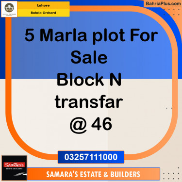 Residential Plot for Sale in Bahria Orchard, Lahore - (BP-152702)