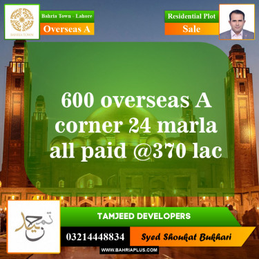 Residential Plot for Sale in Overseas A -  Bahria Town, Lahore - (BP-152737)