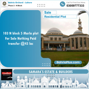 Residential Plot for Sale in Phase 2 - N Block -  Bahria Orchard, Lahore - (BP-152809)