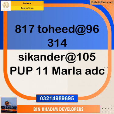 Residential Plot for Sale in Sector F - Tauheed Block -  Bahria Town, Lahore - (BP-152837)