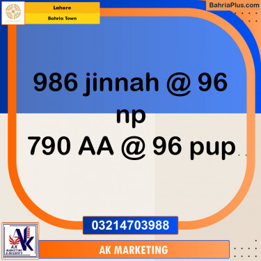 Residential Plot for Sale in Bahria Town, Lahore - (BP-152873)