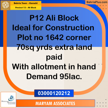 125 Sq. Yards Residential Plot for Sale in Precinct 12 - Ali Block -  Bahria Town, Karachi - (BP-153059)