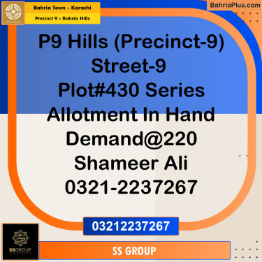 Residential Plot for Sale in Precinct 9 - Bahria Hills -  Bahria Town, Karachi - (BP-153060)