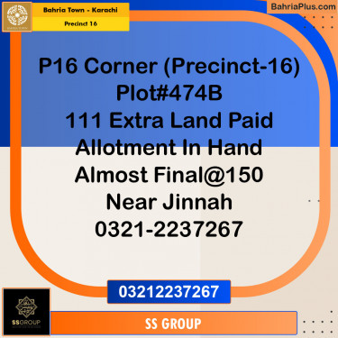 250 Sq. Yards Residential Plot for Sale in Precinct 16 -  Bahria Town, Karachi - (BP-153068)