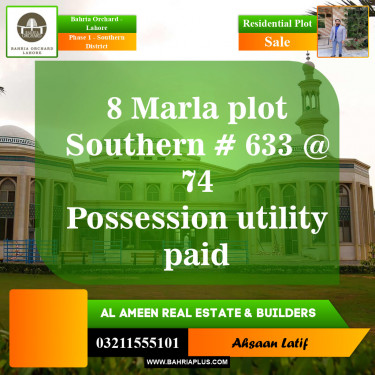 Residential Plot for Sale in Phase 1 - Southern District -  Bahria Orchard, Lahore - (BP-153119)