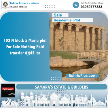 Residential Plot for Sale in Phase 2 - N Block -  Bahria Orchard, Lahore - (BP-153255)