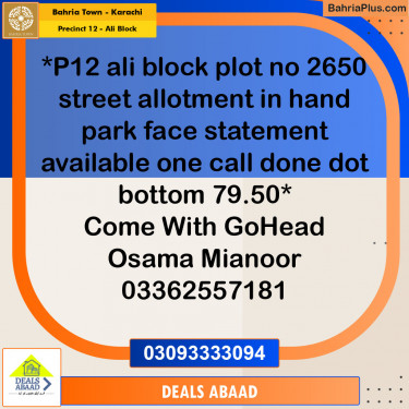 125 Sq. Yards Residential Plot for Sale in Precinct 12 - Ali Block -  Bahria Town, Karachi - (BP-153259)