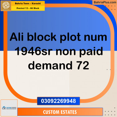 125 Sq. Yards Residential Plot for Sale in Precinct 12 - Ali Block -  Bahria Town, Karachi - (BP-153273)