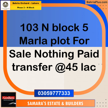 Residential Plot for Sale in Phase 2 - N Block -  Bahria Orchard, Lahore - (BP-153418)