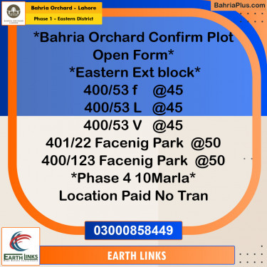 Residential Plot for Sale in Phase 1 - Eastern District Ext. I -  Bahria Orchard, Lahore - (BP-153454)