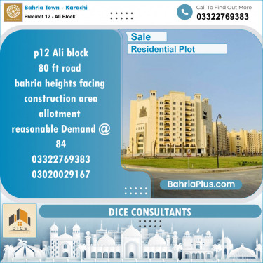 125 Sq. Yards Residential Plot for Sale in Precinct 12 - Ali Block -  Bahria Town, Karachi - (BP-153455)