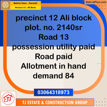 125 Sq. Yards Residential Plot for Sale in Precinct 12 - Ali Block -  Bahria Town, Karachi - (BP-153500)