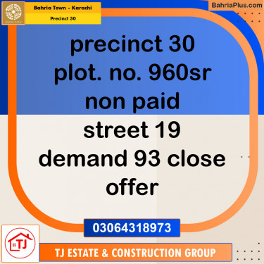 250 Sq. Yards Residential Plot for Sale in Precinct 30 -  Bahria Town, Karachi - (BP-153505)