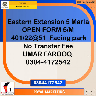 Residential Plot for Sale in Phase 1 - Eastern District Ext. I -  Bahria Orchard, Lahore - (BP-153568)