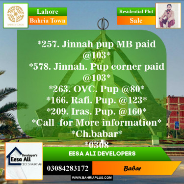 Residential Plot for Sale in Sector E - Jinnah Block -  Bahria Town, Lahore - (BP-153585)