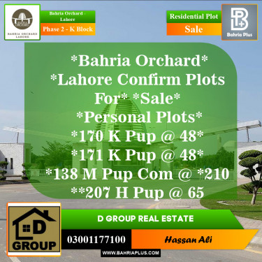 Residential Plot for Sale in Phase 2 - K Block -  Bahria Orchard, Lahore - (BP-153642)