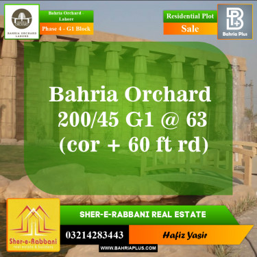 Residential Plot for Sale in Phase 4 - G1 Block -  Bahria Orchard, Lahore - (BP-153643)