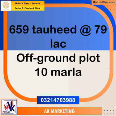 Residential Plot for Sale in Sector F - Tauheed Block -  Bahria Town, Lahore - (BP-153655)