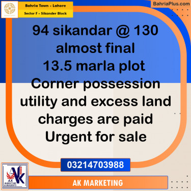 Residential Plot for Sale in Sector F - Sikander Block -  Bahria Town, Lahore - (BP-153660)