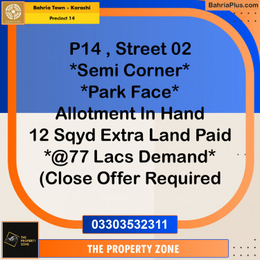 125 Sq. Yards Residential Plot for Sale in Precinct 14 -  Bahria Town, Karachi - (BP-153663)