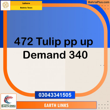 Residential Plot for Sale in Sector C - Tulip Block -  Bahria Town, Lahore - (BP-153700)