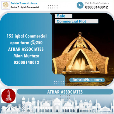 Commercial Plot for Sale in Sector E - Iqbal Commercial -  Bahria Town, Lahore - (BP-153704)