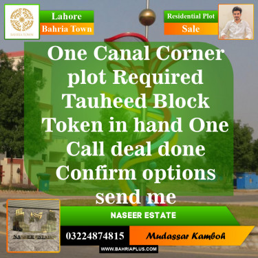 Residential Plot for Sale in Sector F - Tauheed Block -  Bahria Town, Lahore - (BP-153778)
