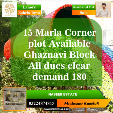 Residential Plot for Sale in Sector F - Ghaznavi Block -  Bahria Town, Lahore - (BP-153782)