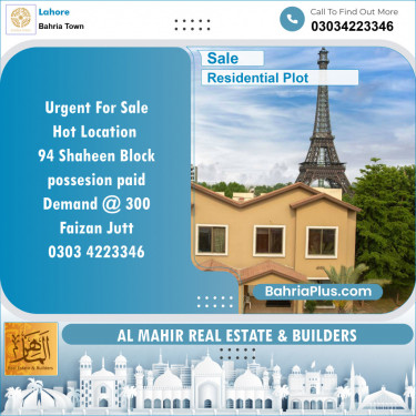Residential Plot for Sale in Sector B - Shaheen Block -  Bahria Town, Lahore - (BP-153829)